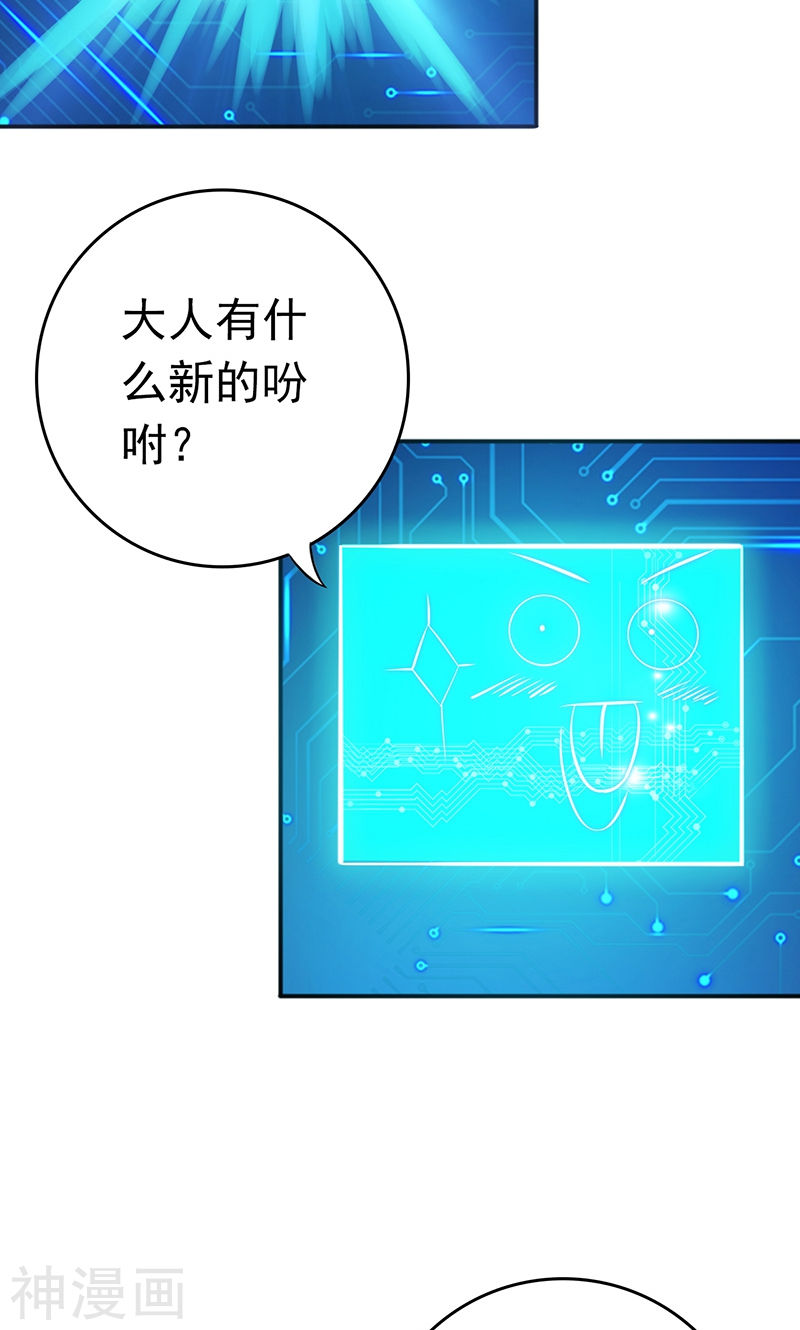 地府我开的第194话 共存亡43P