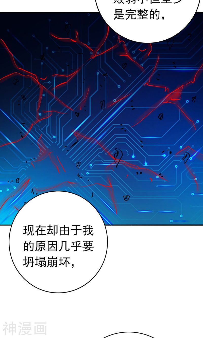 地府我开的第194话 共存亡43P