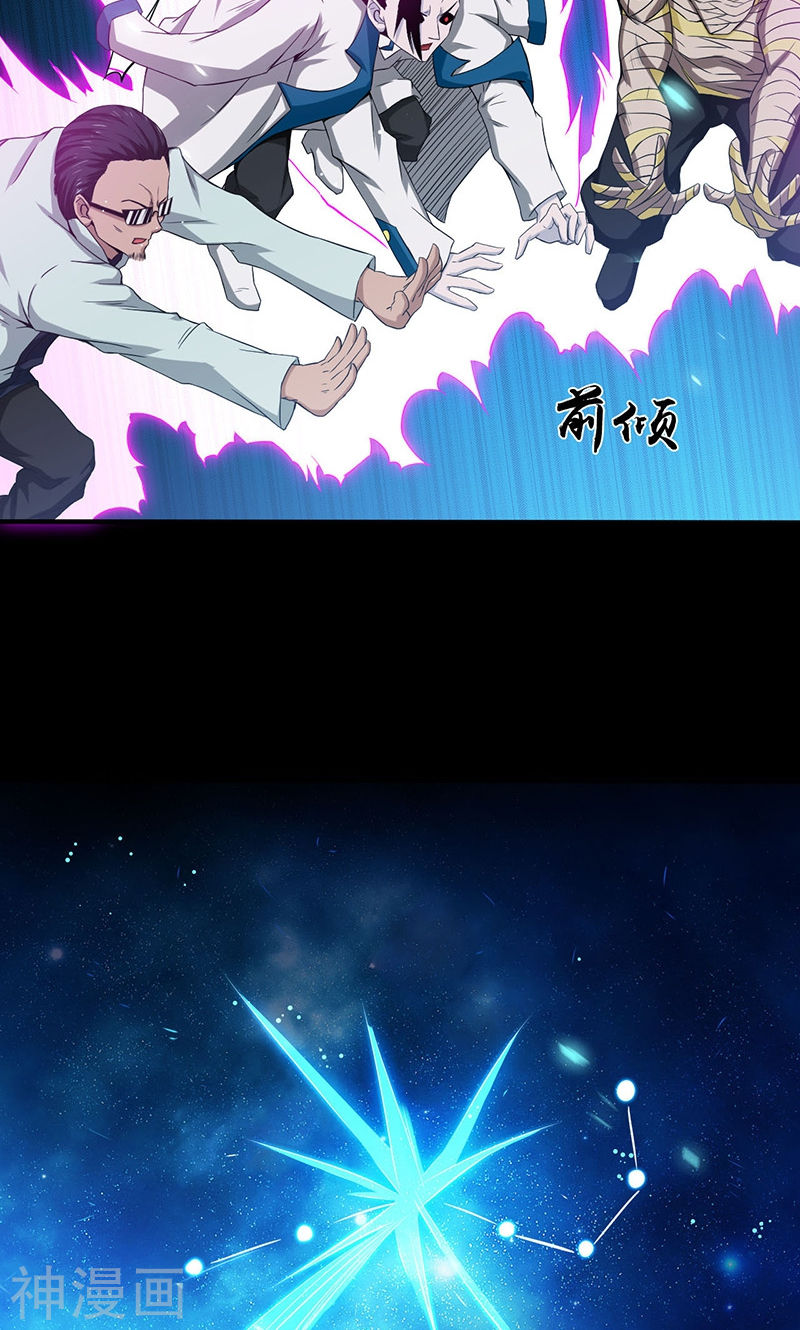 地府我开的第194话 共存亡43P