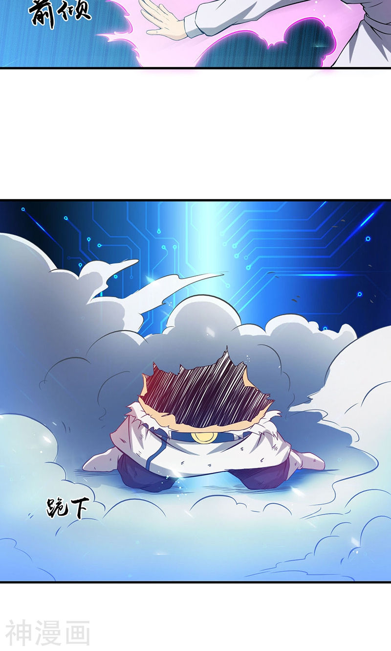 地府我开的第194话 共存亡43P