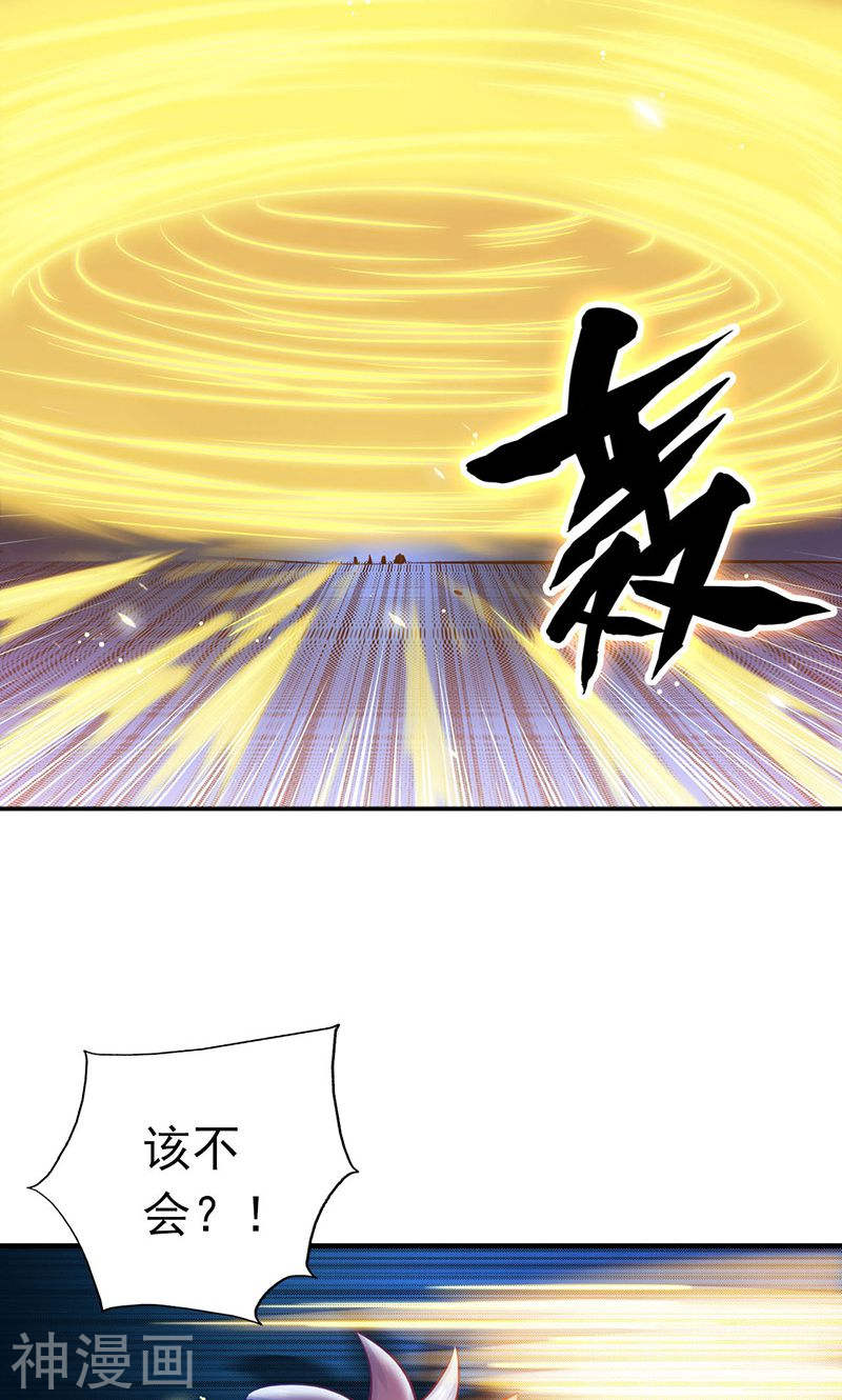 地府我开的第195话 重建43P