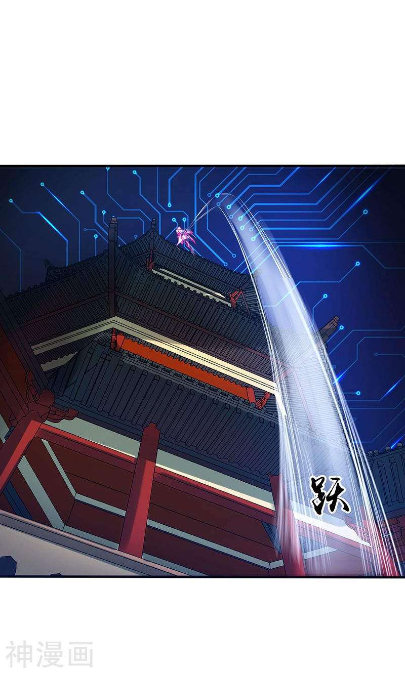 地府我开的第195话 重建43P