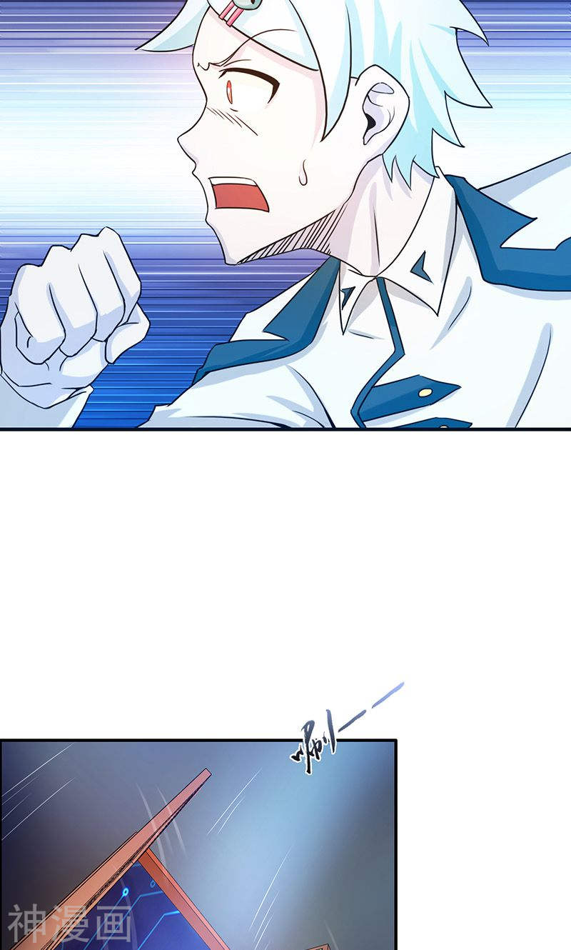 地府我开的第195话 重建43P