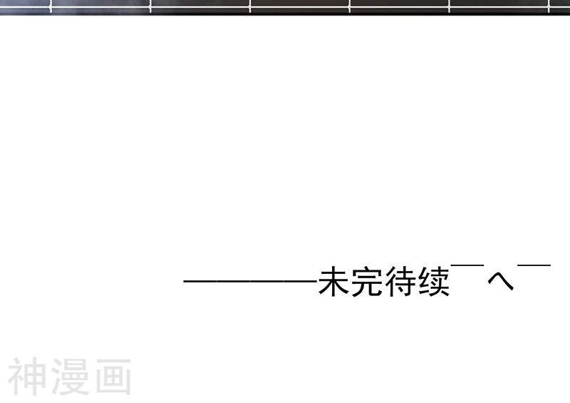 地府我开的第195话 重建43P