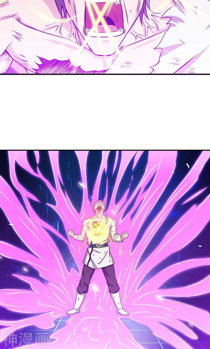 地府我开的第195话 重建43P
