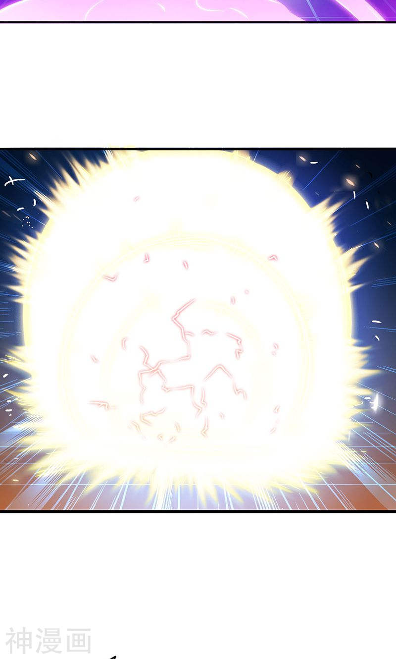 地府我开的第195话 重建43P