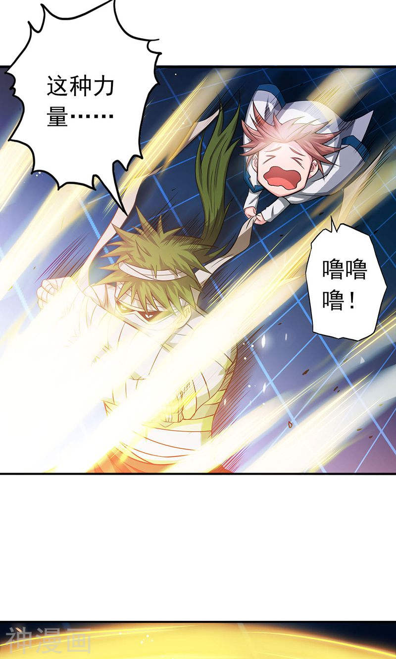 地府我开的第195话 重建43P