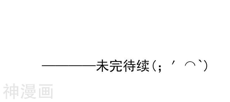 地府我开的第196话 地府炸锅啦！42P