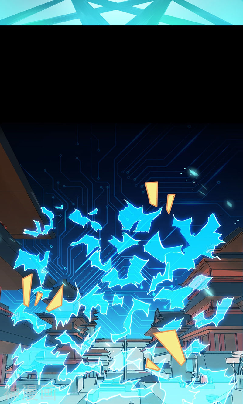 地府我开的第197话 转折43P