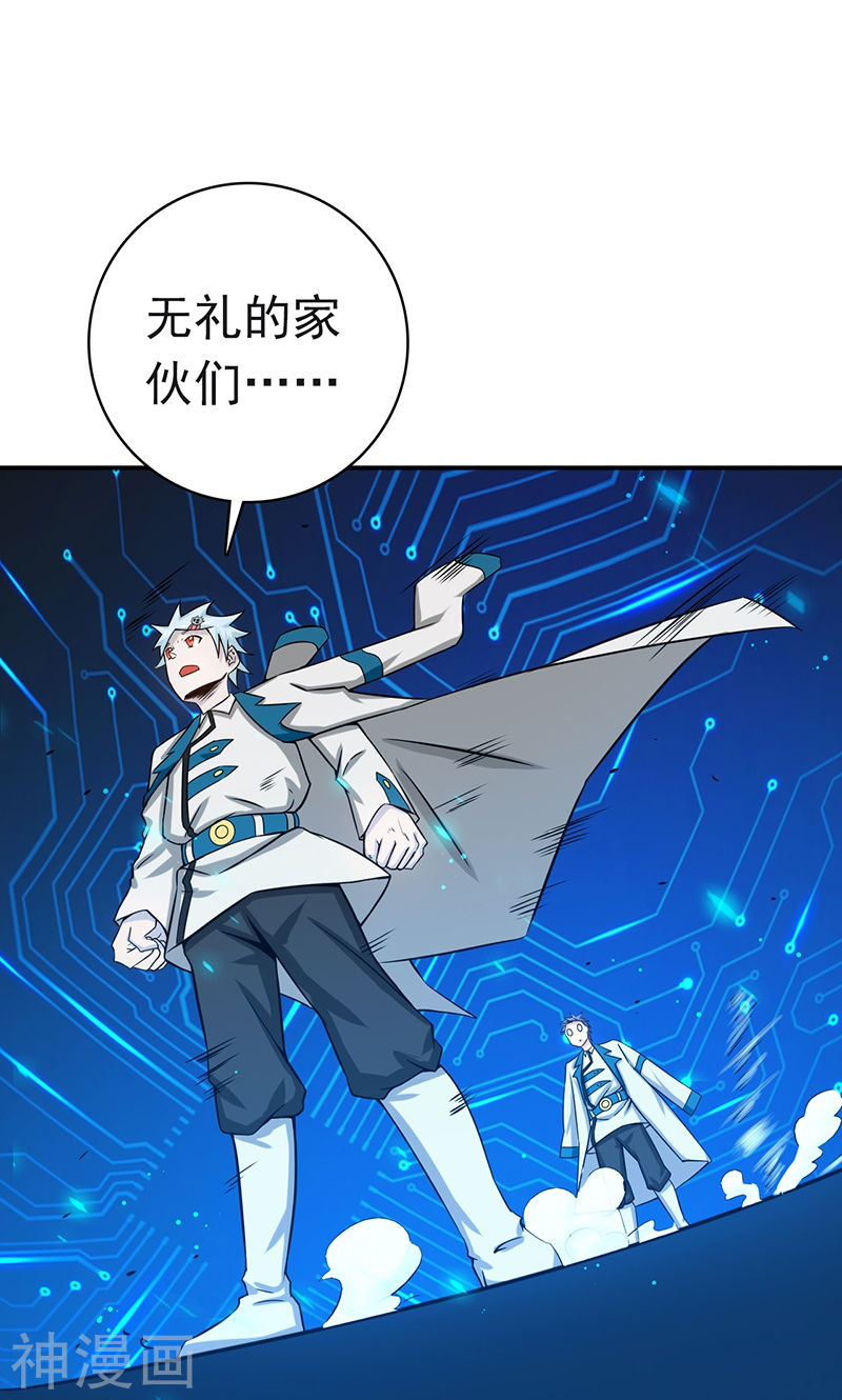 地府我开的第197话 转折43P