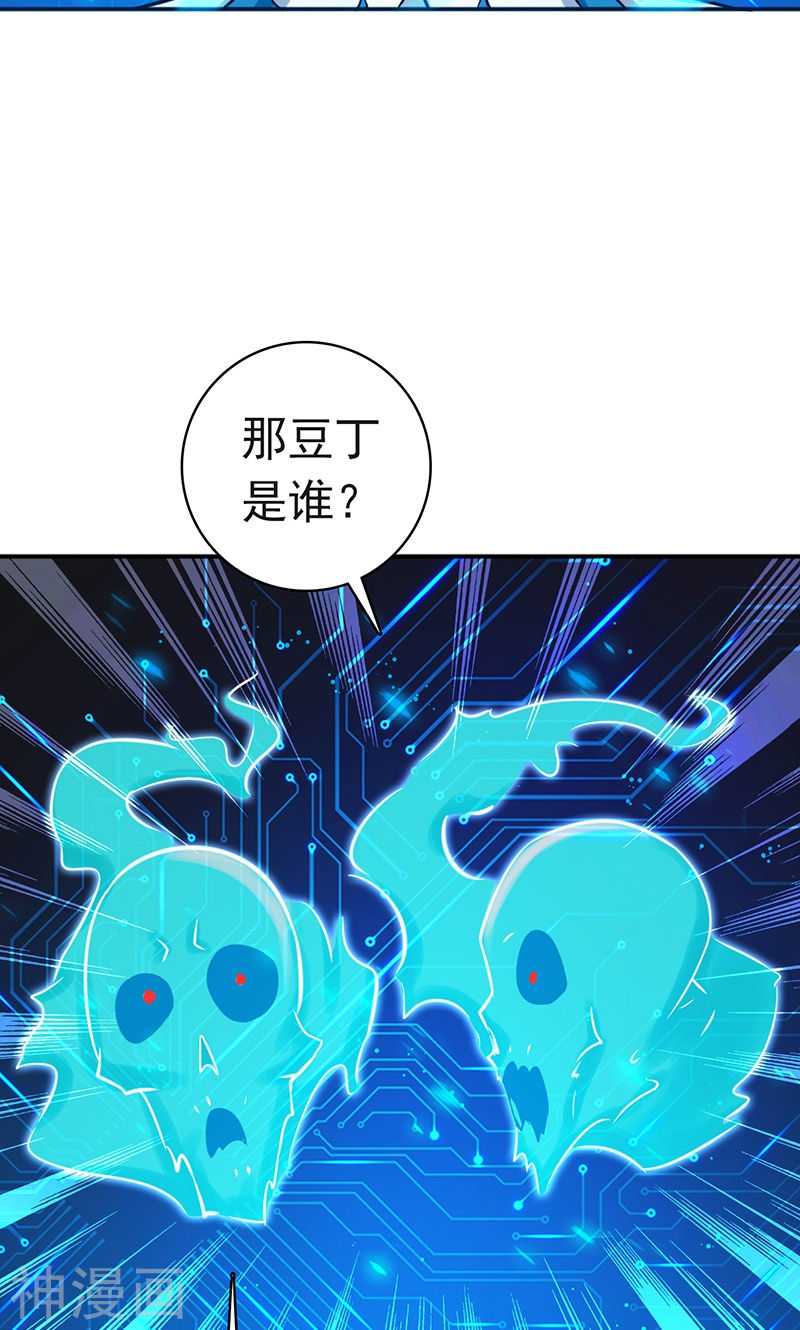 地府我开的第197话 转折43P