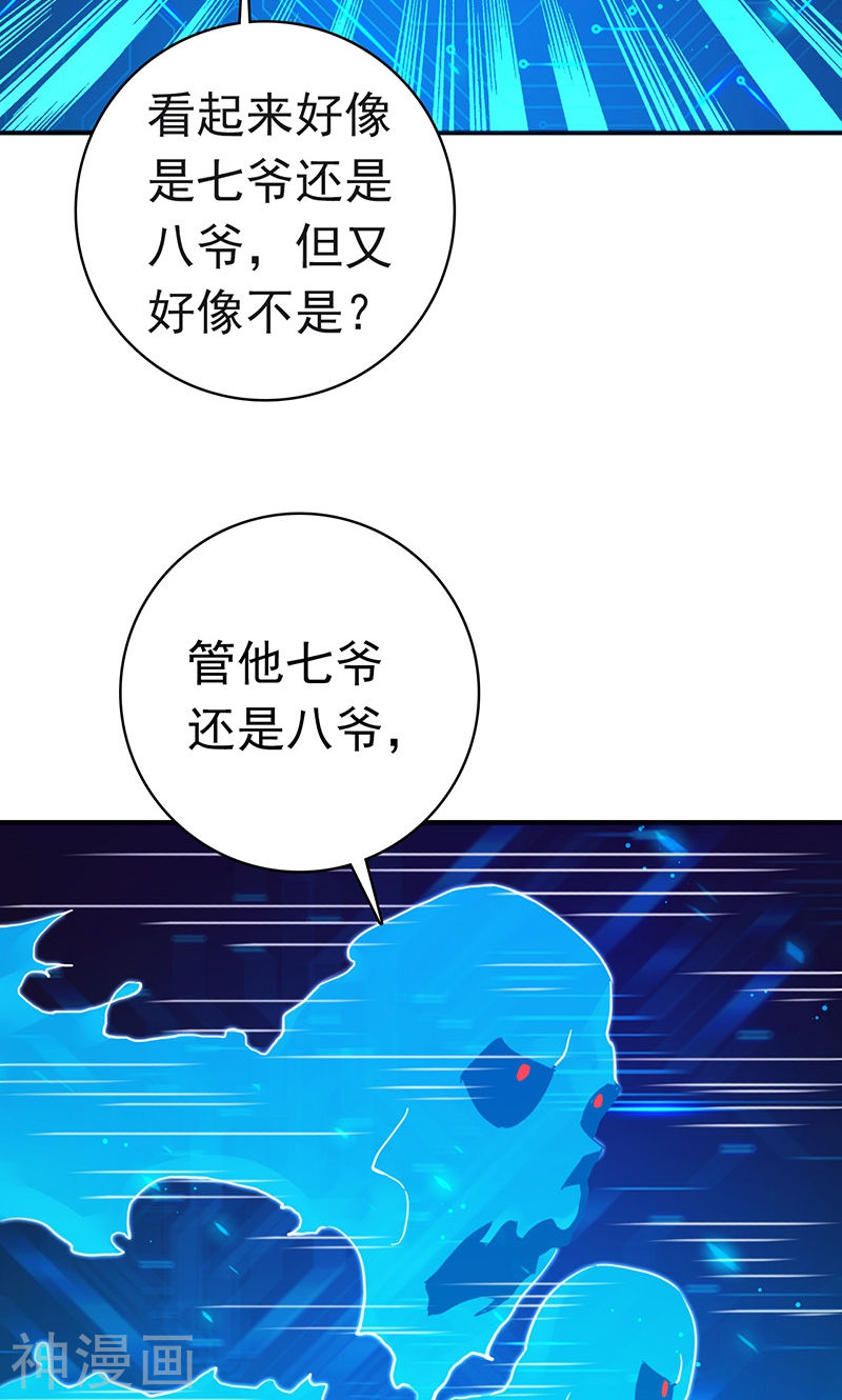 地府我开的第197话 转折43P