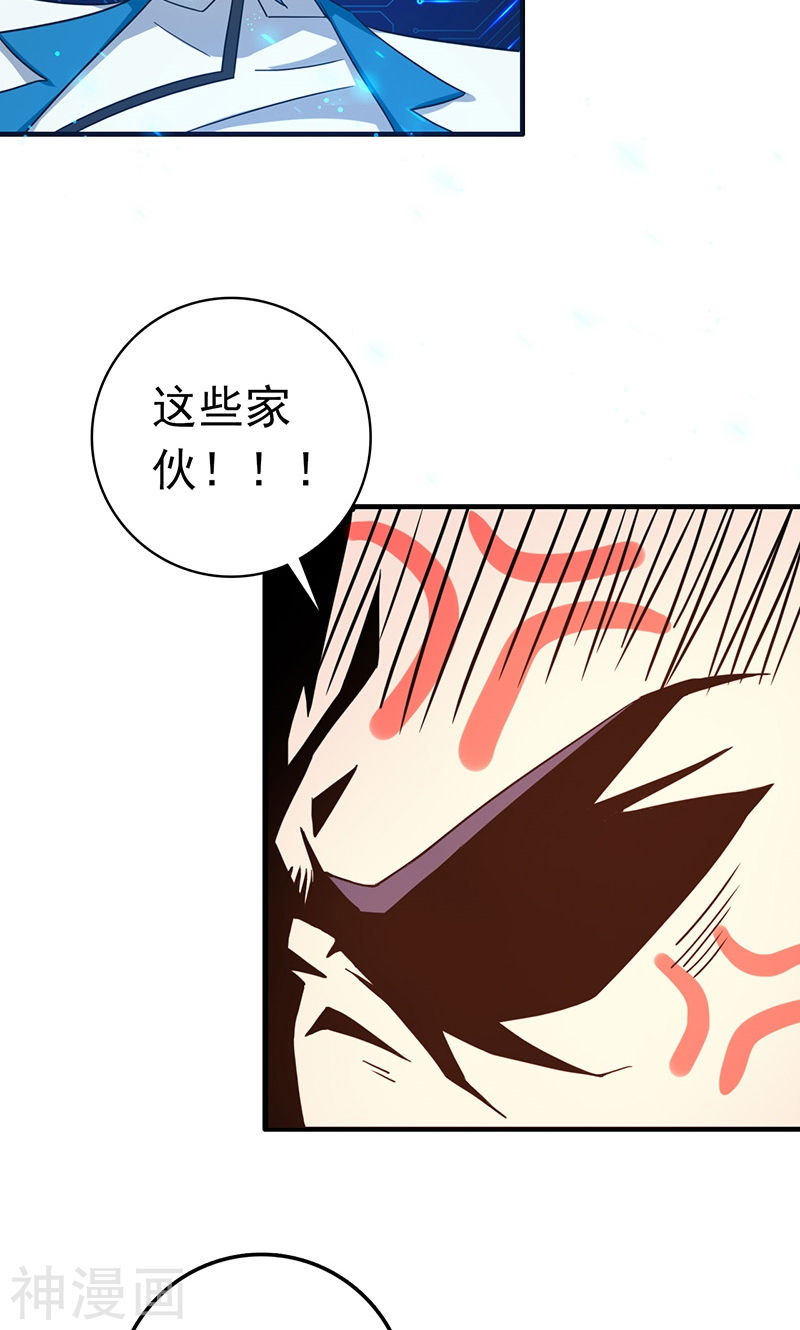 地府我开的第197话 转折43P