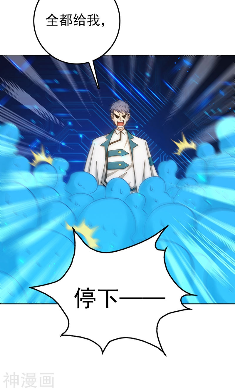 地府我开的第197话 转折43P