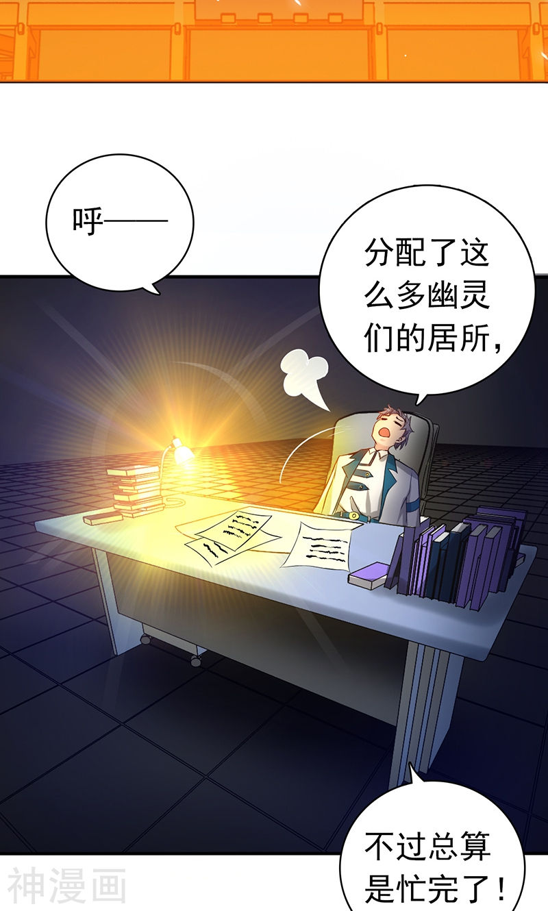 地府我开的第197话 转折43P