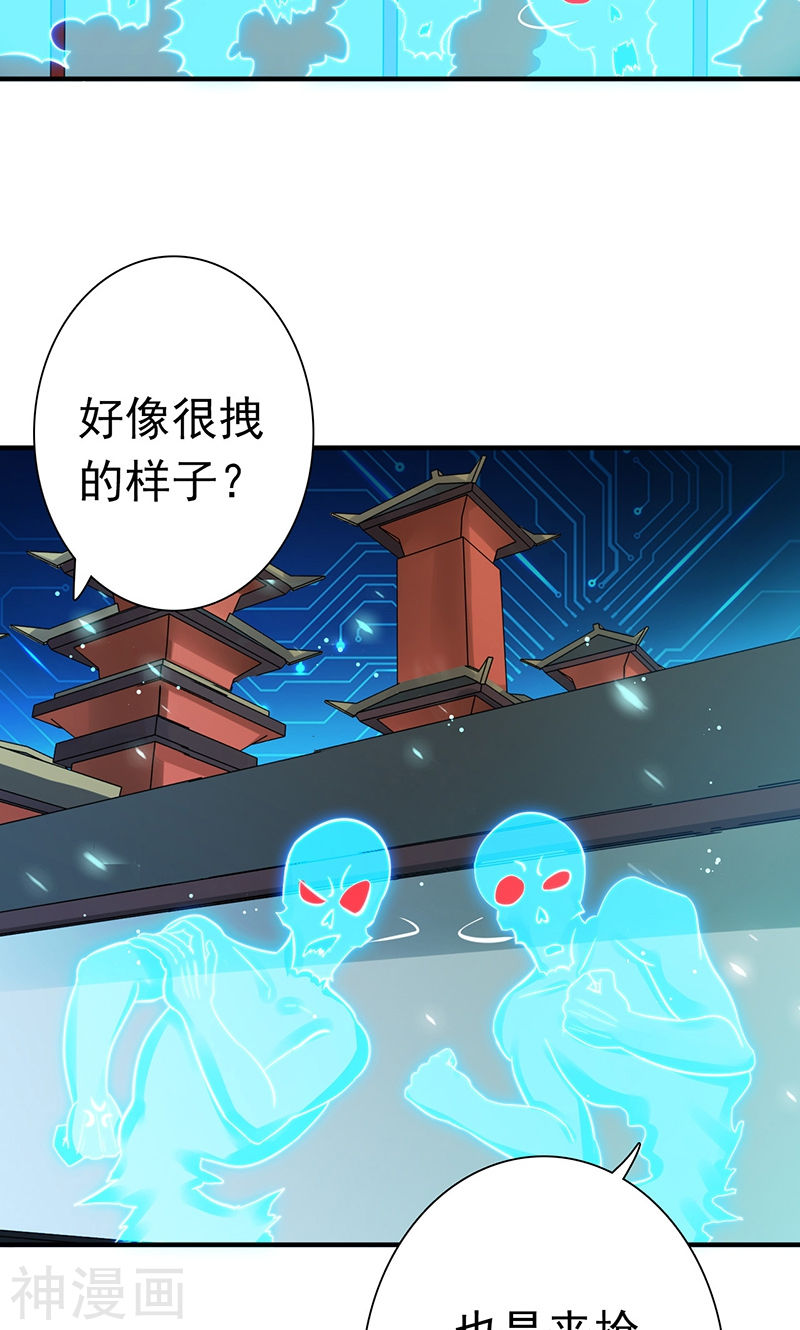 地府我开的第197话 转折43P
