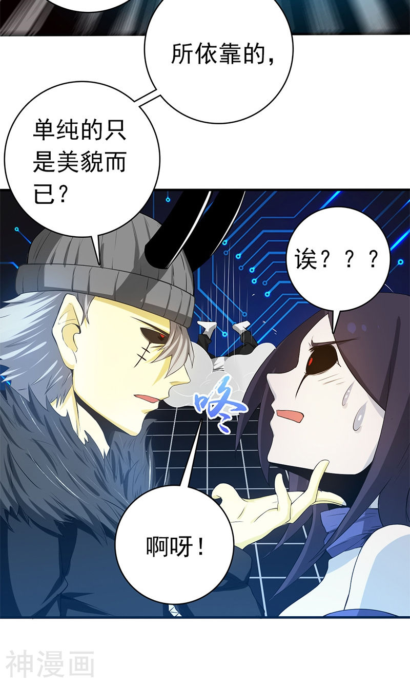 地府我开的第199话 冥界神官牛头41P