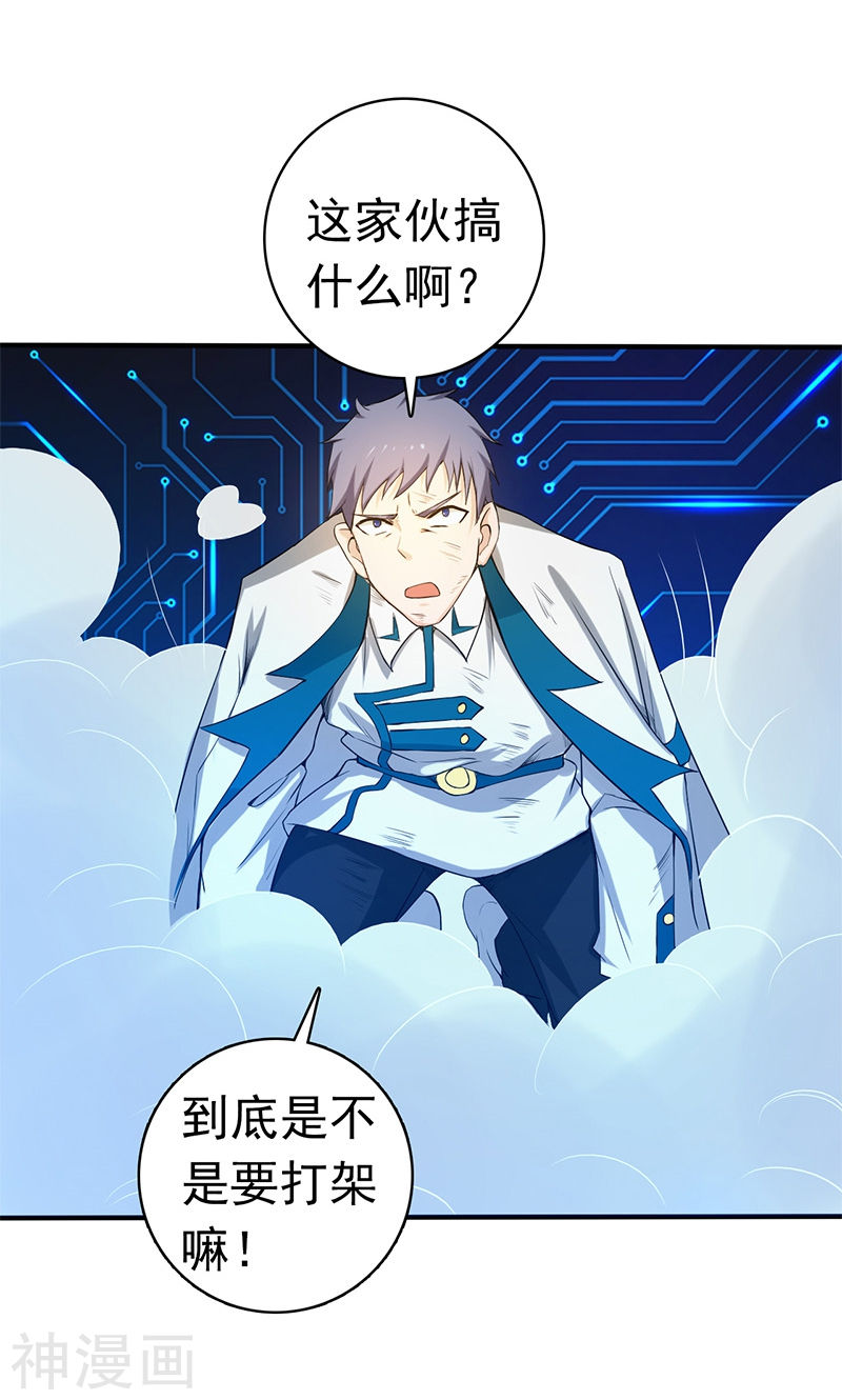 地府我开的第199话 冥界神官牛头41P