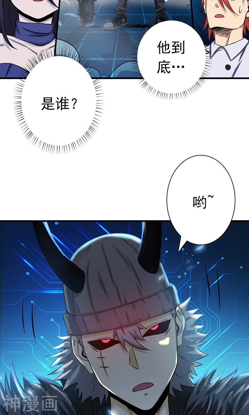 地府我开的第199话 冥界神官牛头41P