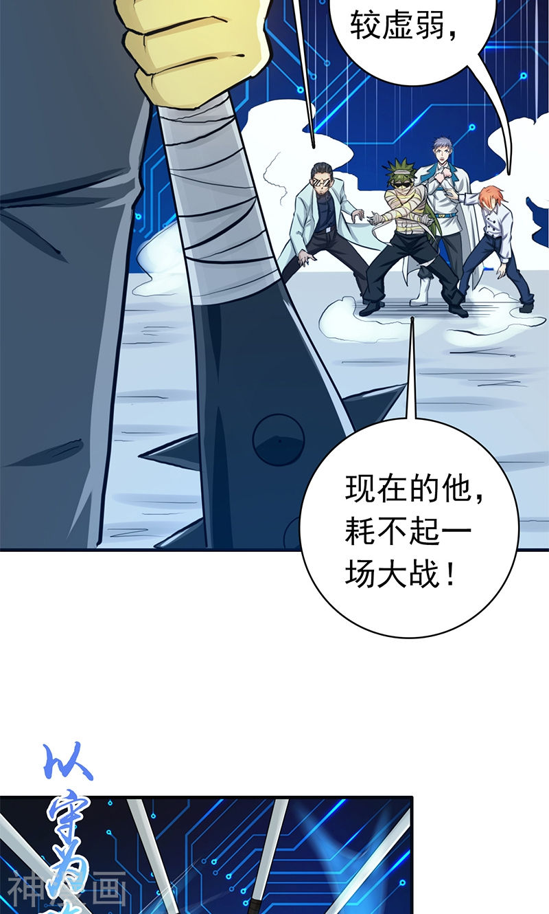 地府我开的第199话 冥界神官牛头41P