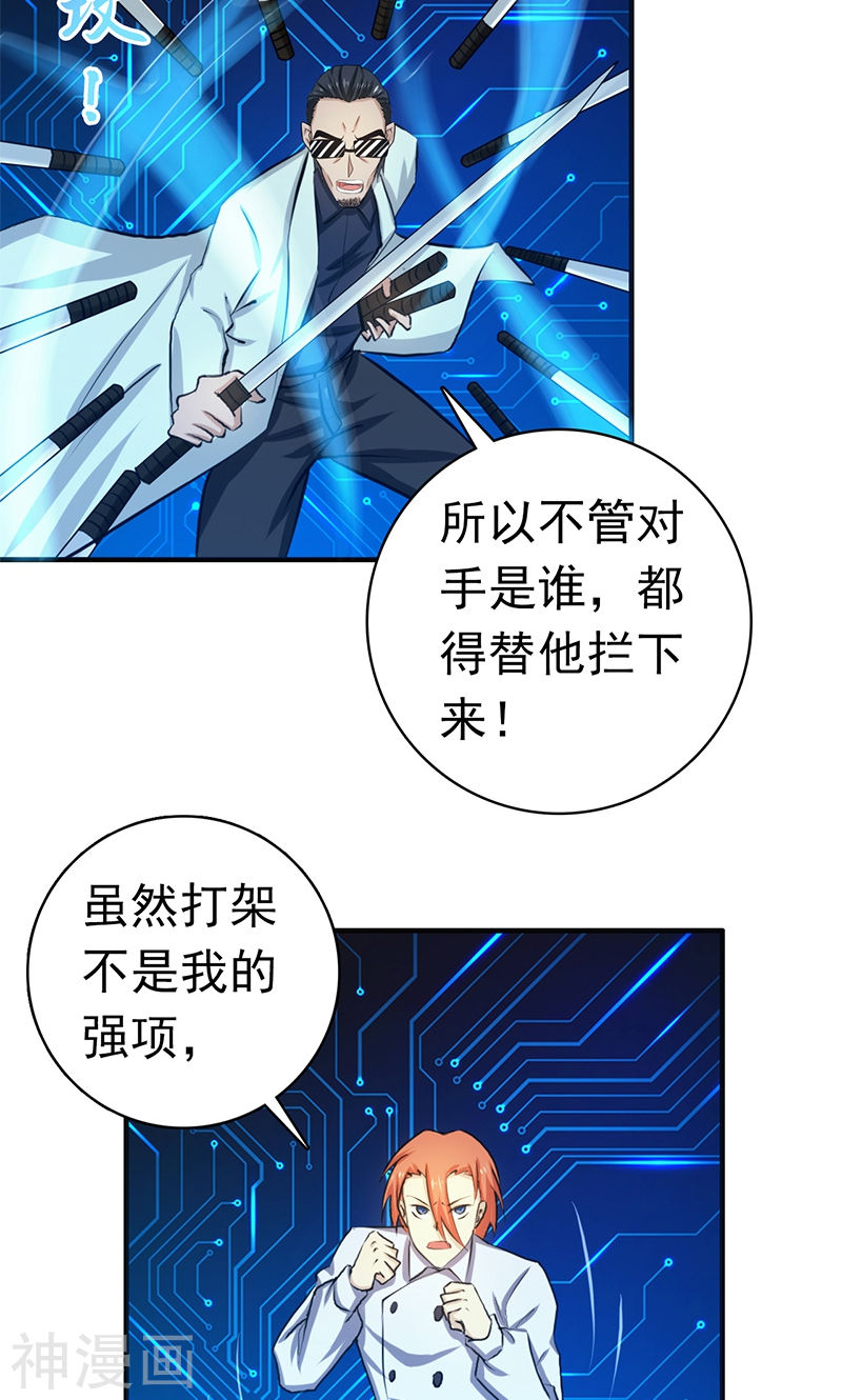 地府我开的第199话 冥界神官牛头41P