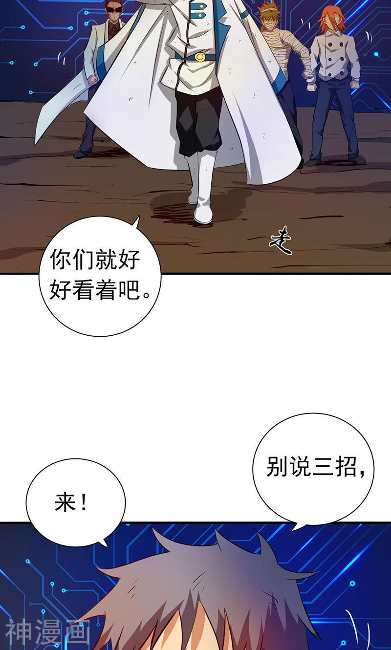 地府我开的第199话 冥界神官牛头41P