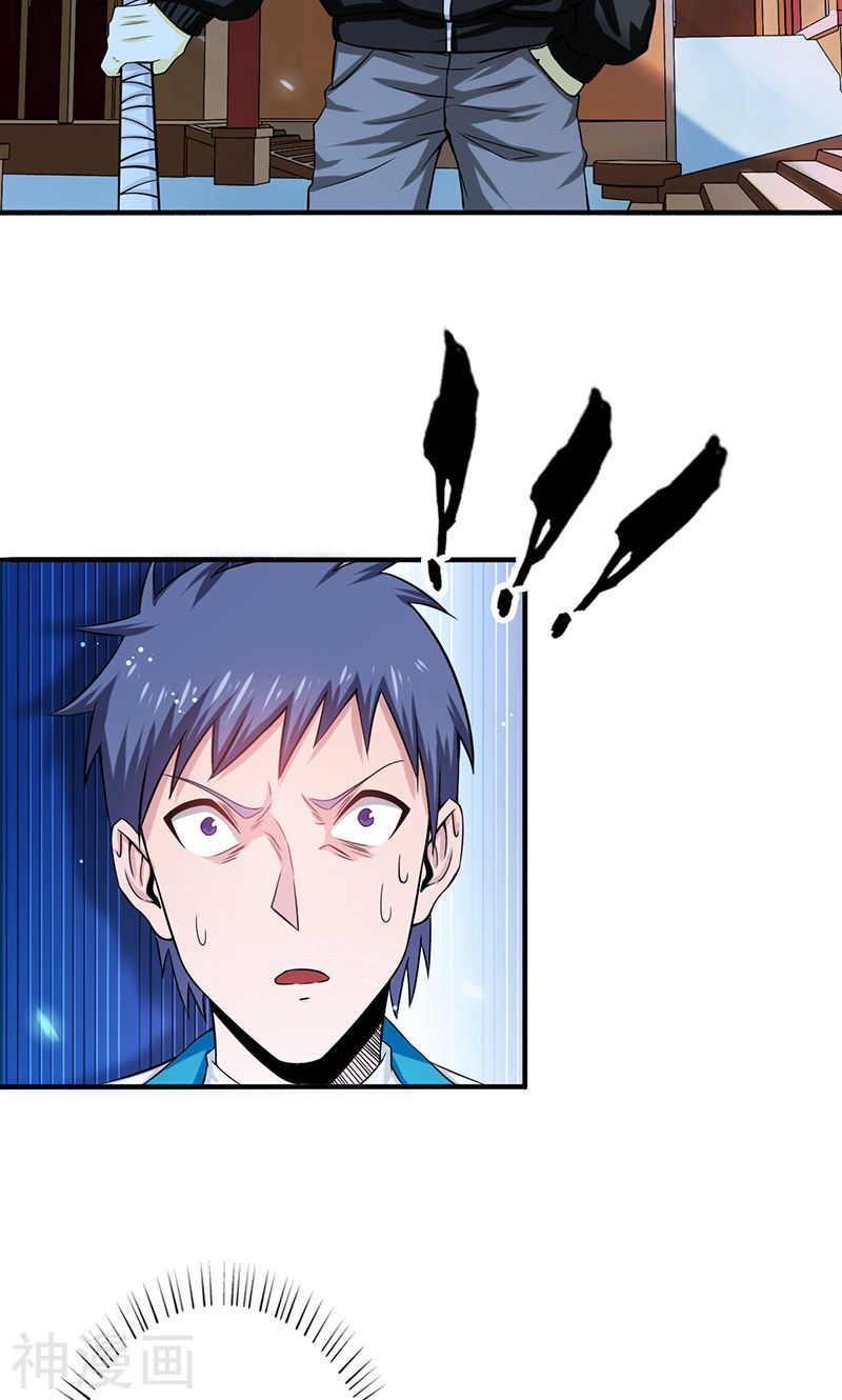 地府我开的第199话 冥界神官牛头41P