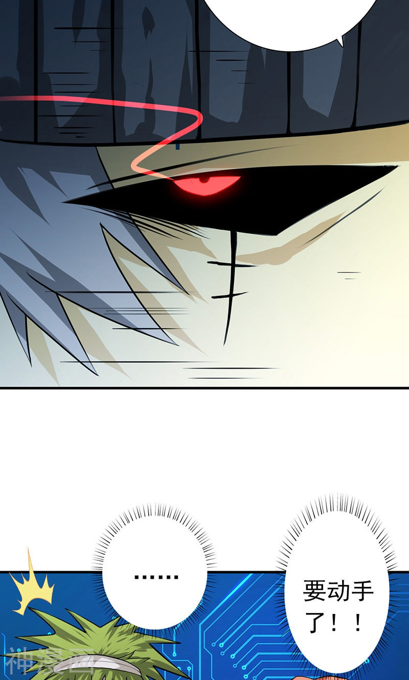 地府我开的第199话 冥界神官牛头41P