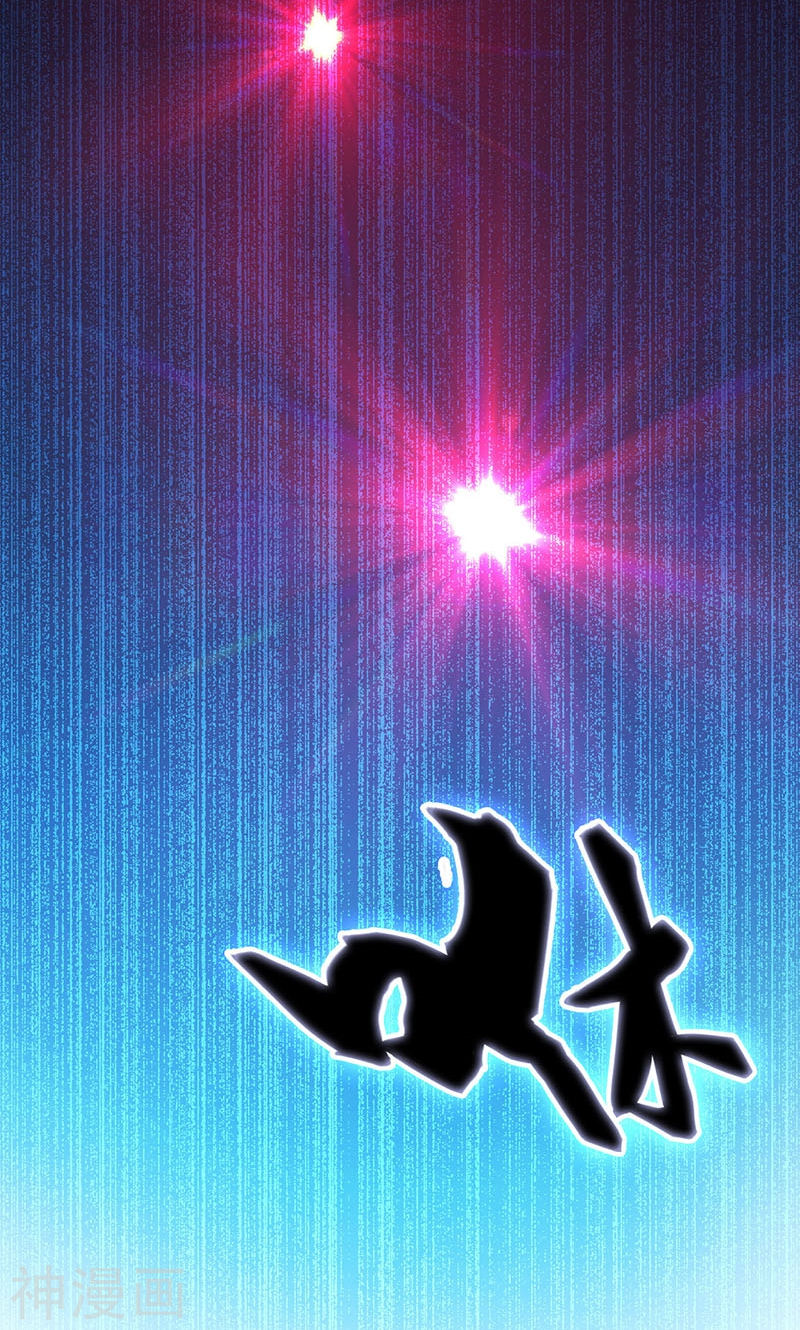 地府我开的第199话 冥界神官牛头41P