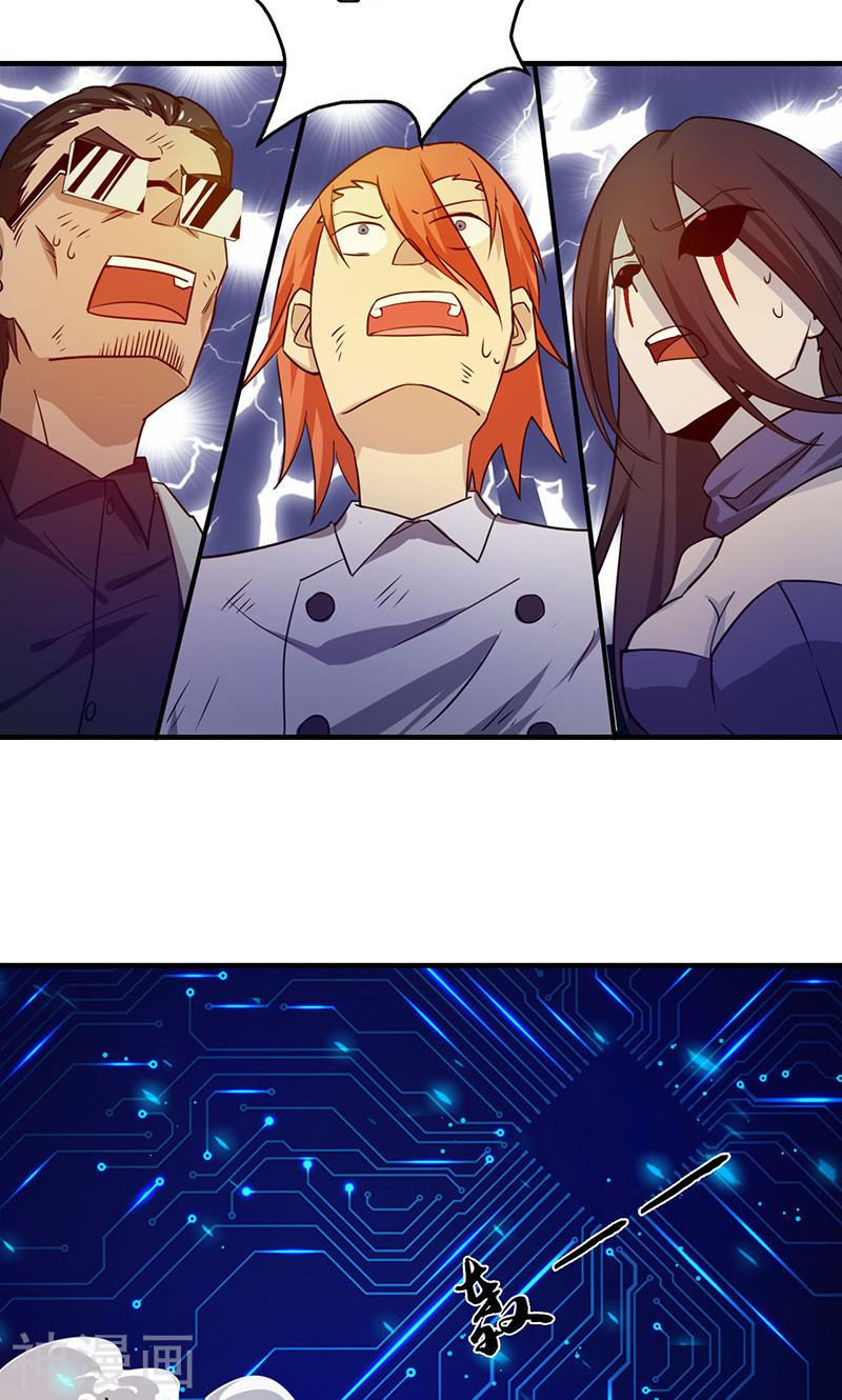 地府我开的第200话 牛头的试炼42P