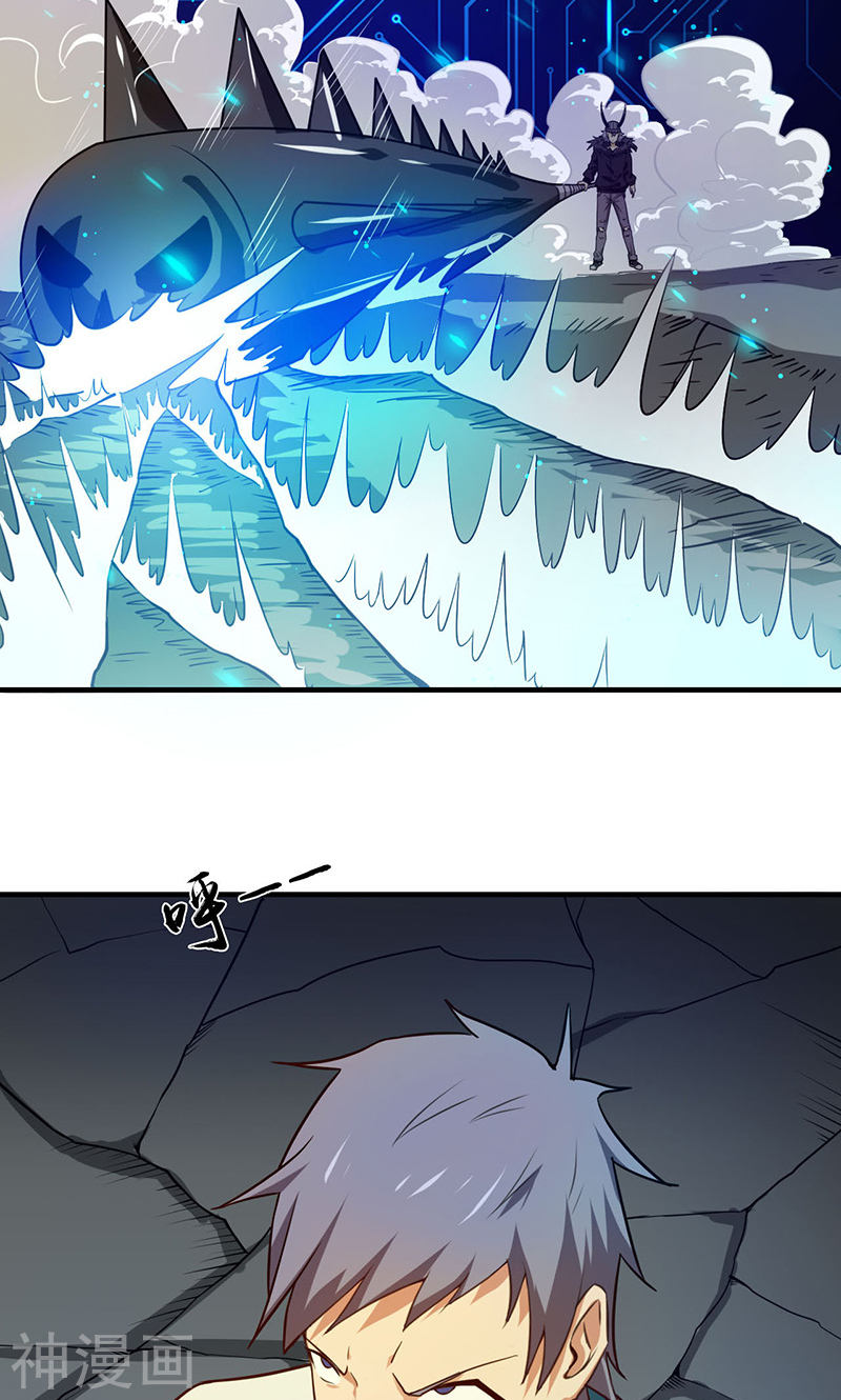 地府我开的第200话 牛头的试炼42P