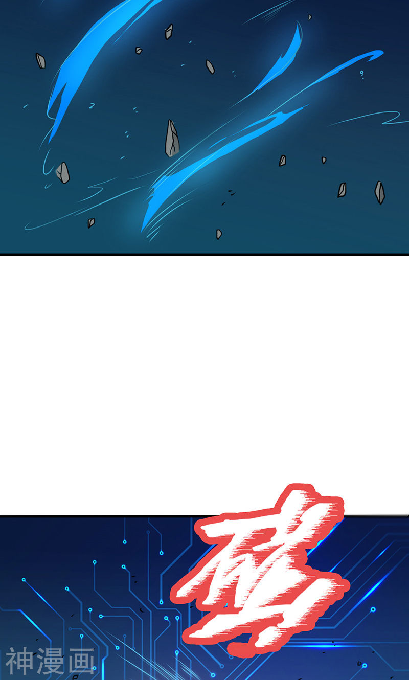 地府我开的第200话 牛头的试炼42P