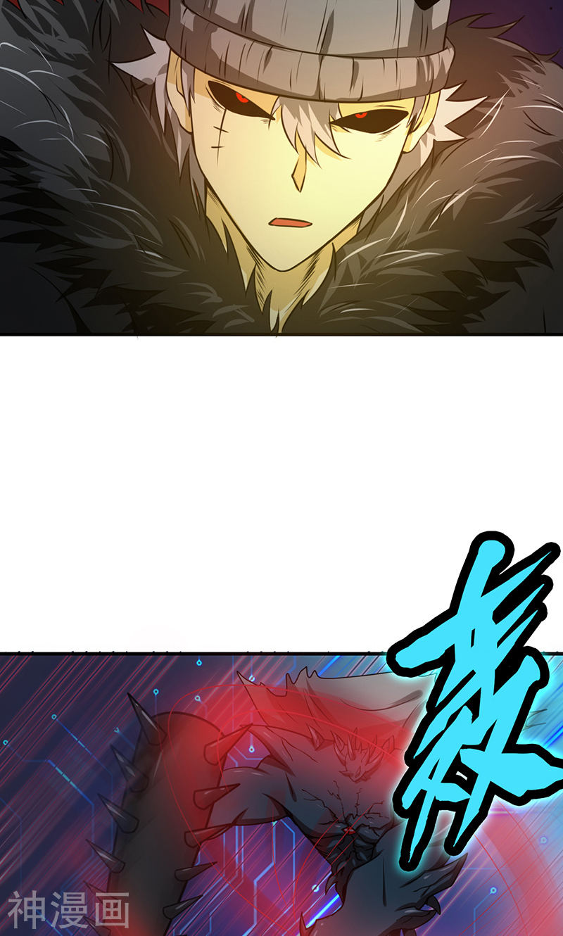 地府我开的第200话 牛头的试炼42P