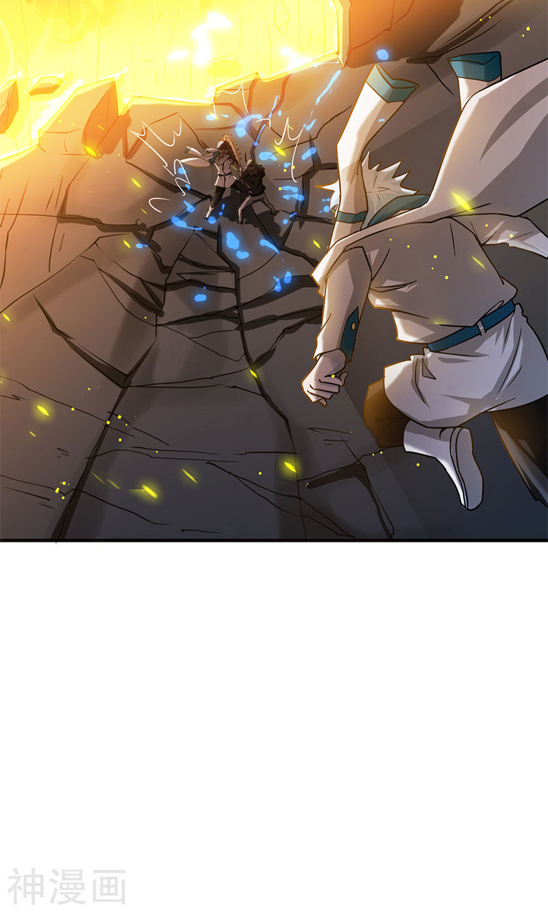 地府我开的第200话 牛头的试炼42P