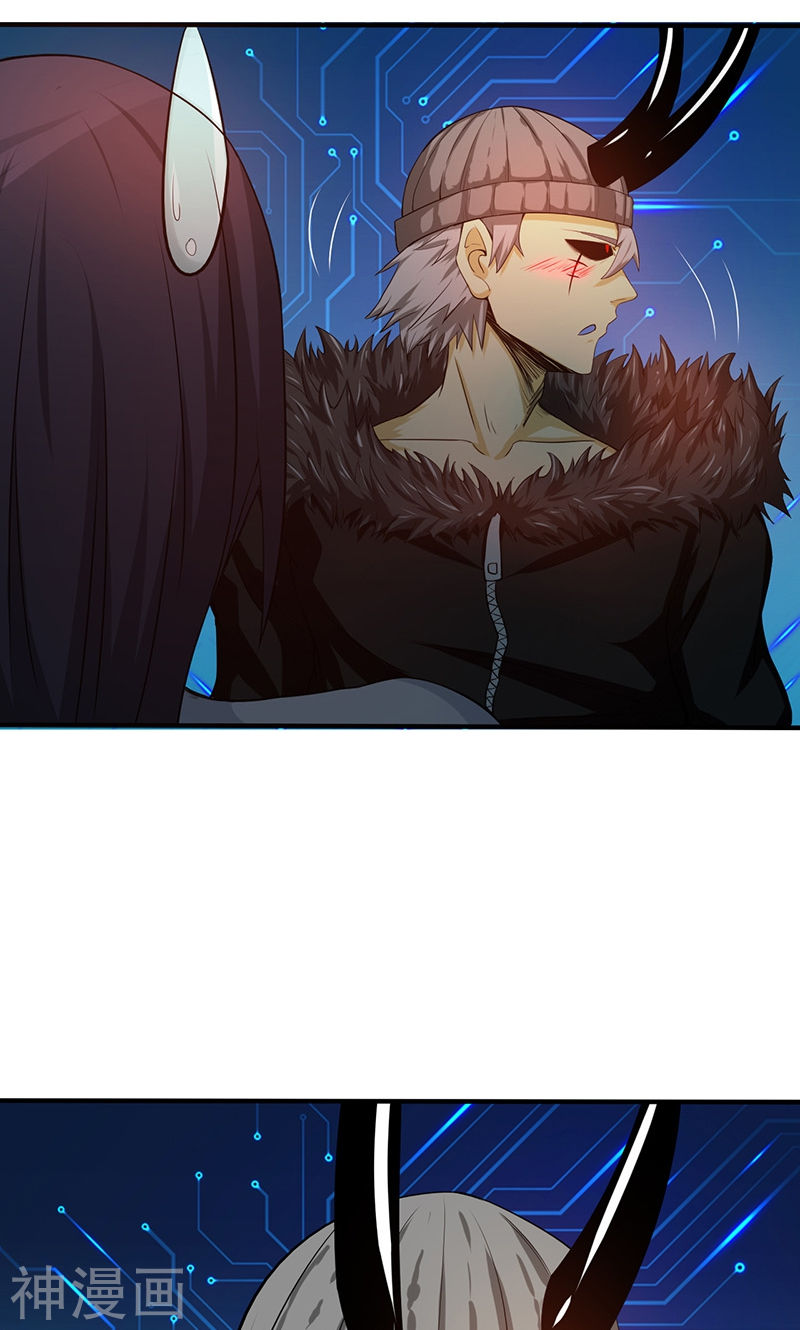 地府我开的第201话 认可42P