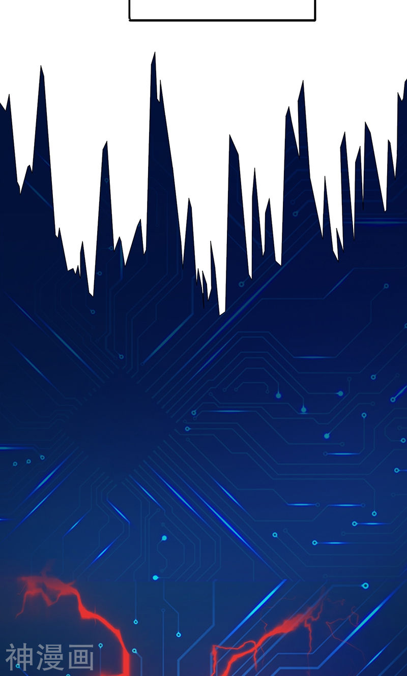 地府我开的第201话 认可42P