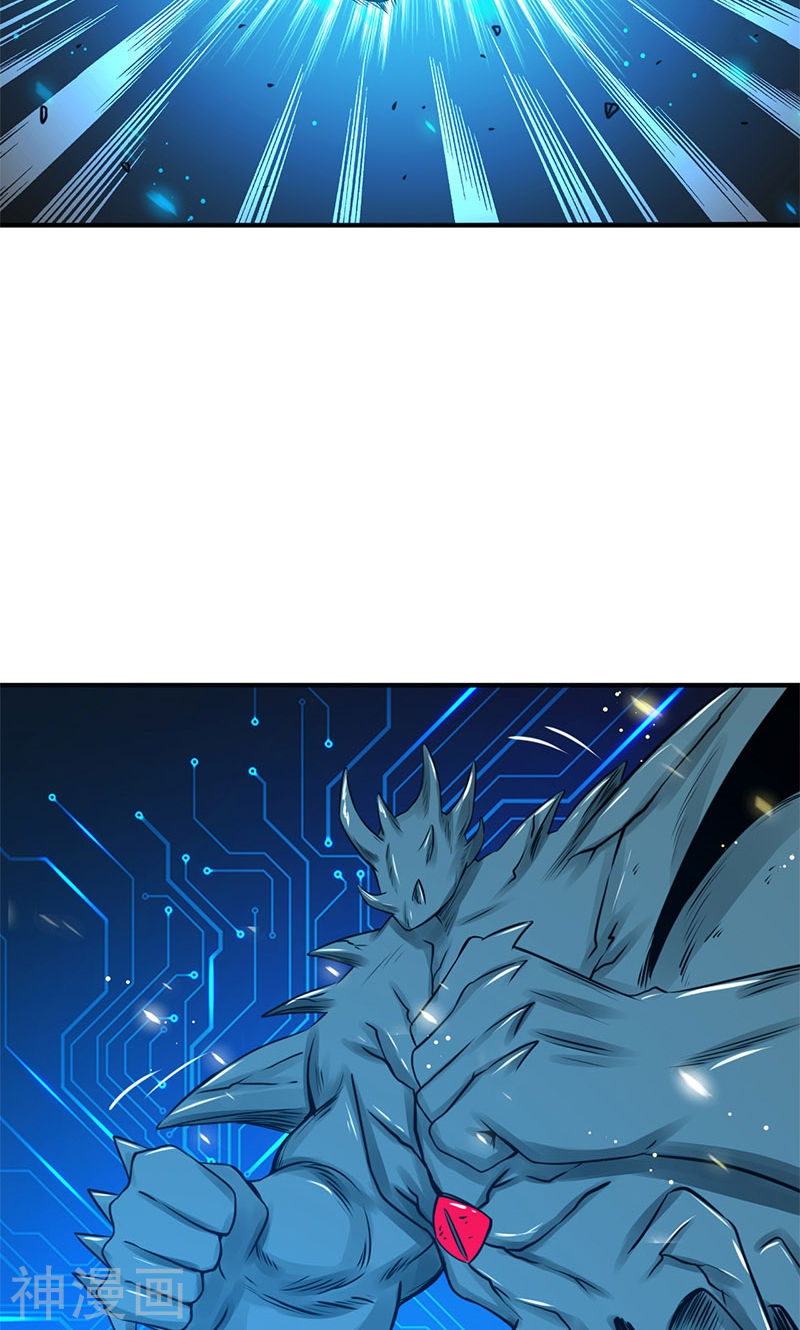 地府我开的第201话 认可42P