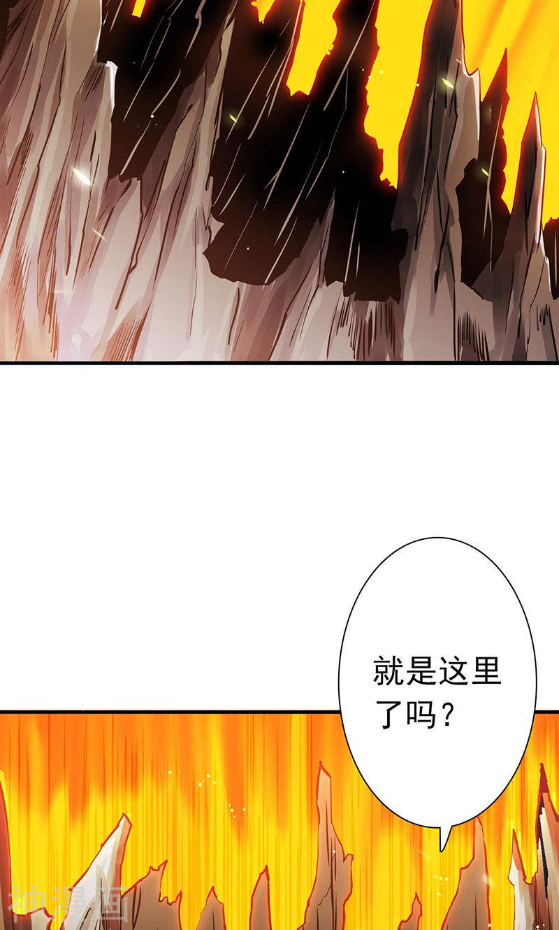 地府我开的第202话 南门洞的秘密41P