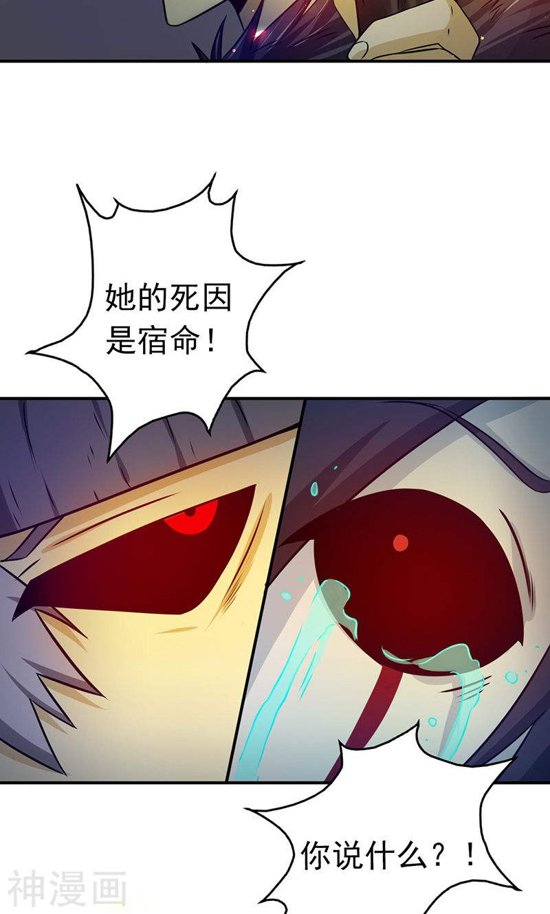 地府我开的第202话 南门洞的秘密41P