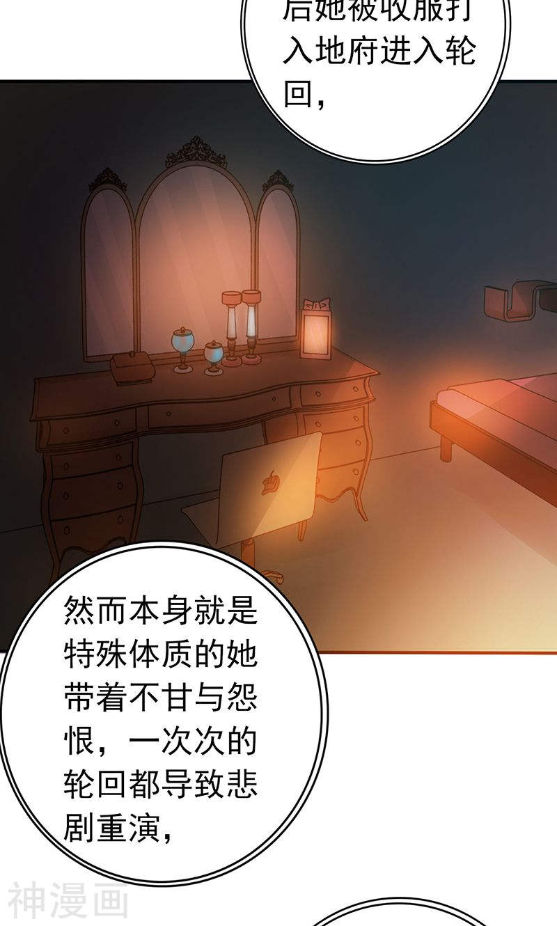 地府我开的第202话 南门洞的秘密41P