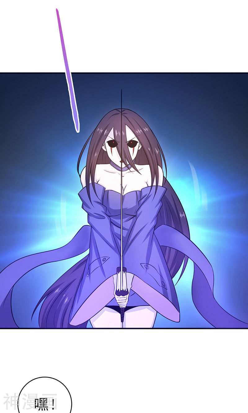 地府我开的第204话 不正常！46P