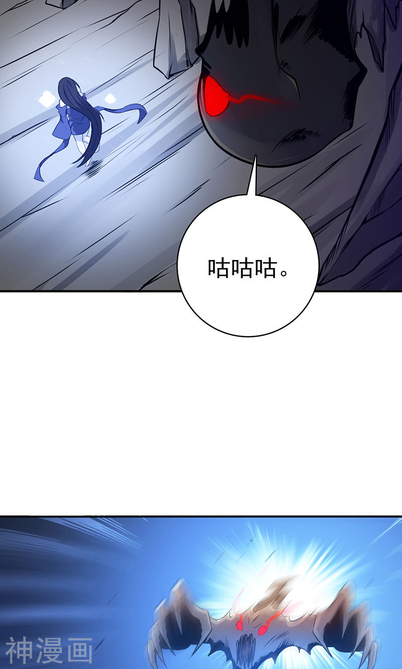 地府我开的第204话 不正常！46P