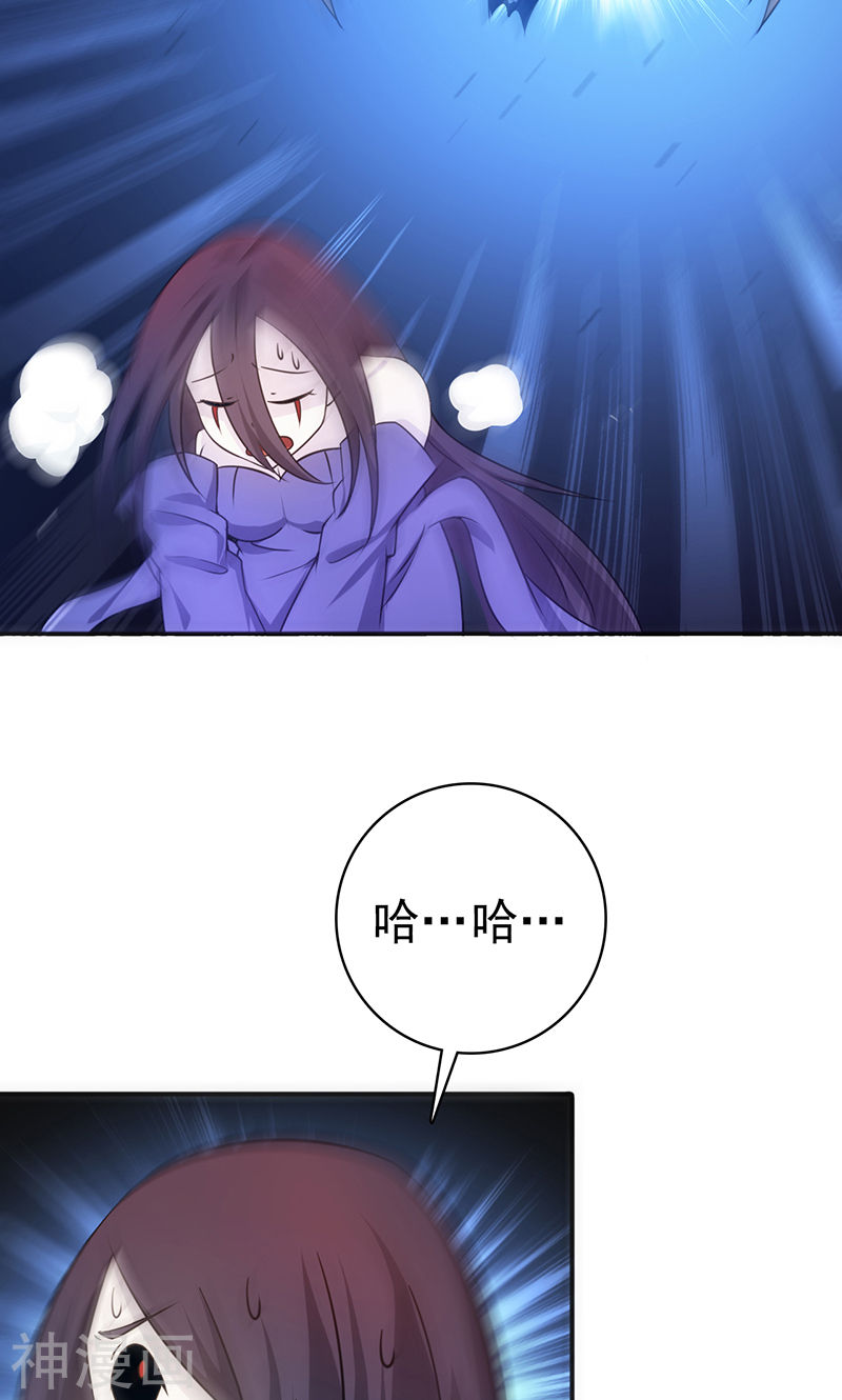 地府我开的第204话 不正常！46P