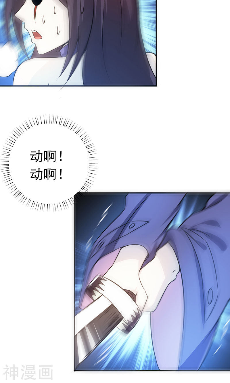 地府我开的第204话 不正常！46P