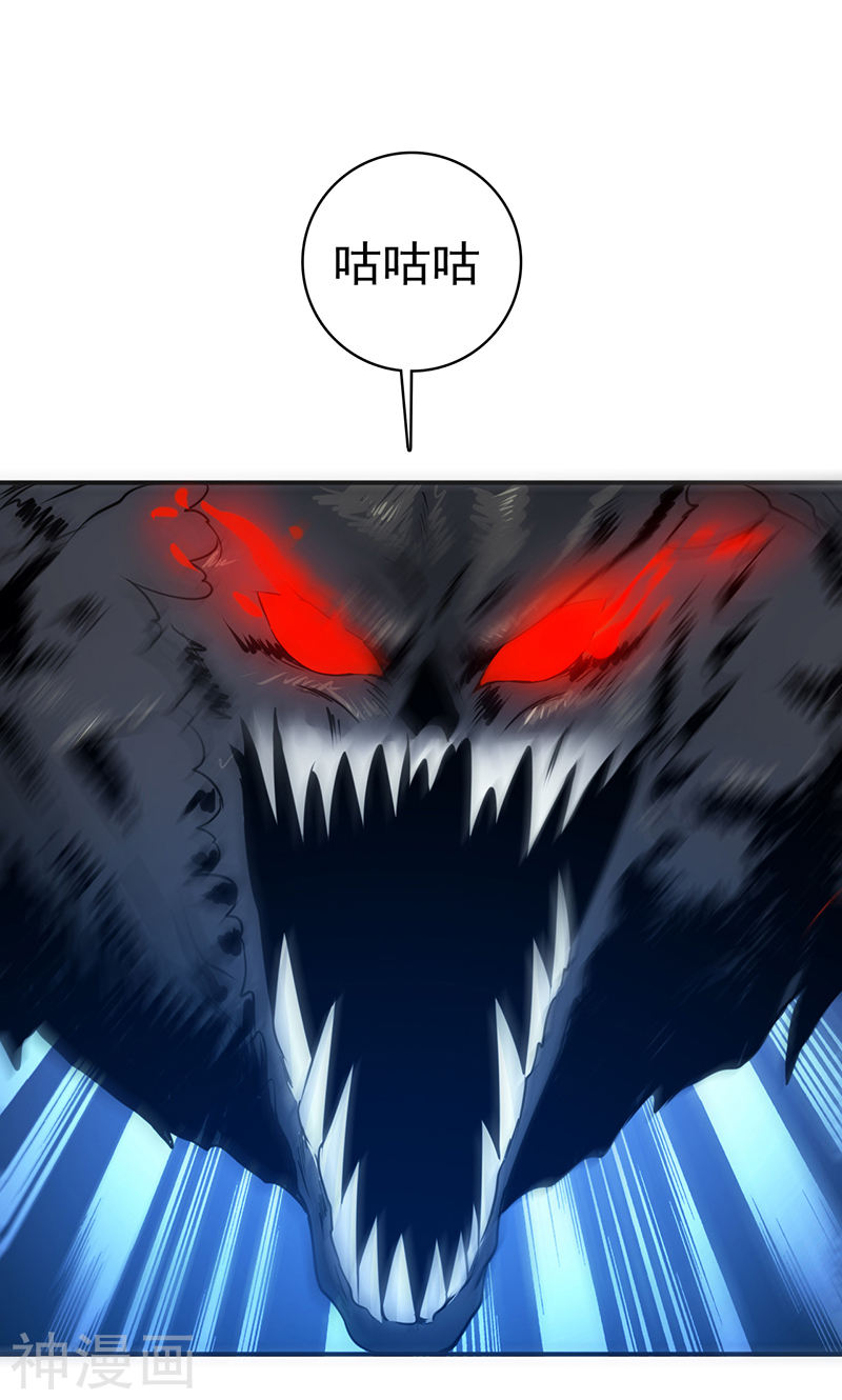 地府我开的第204话 不正常！46P