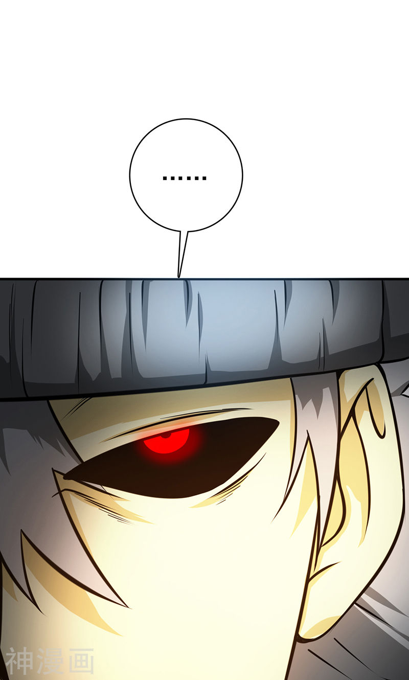 地府我开的第204话 不正常！46P