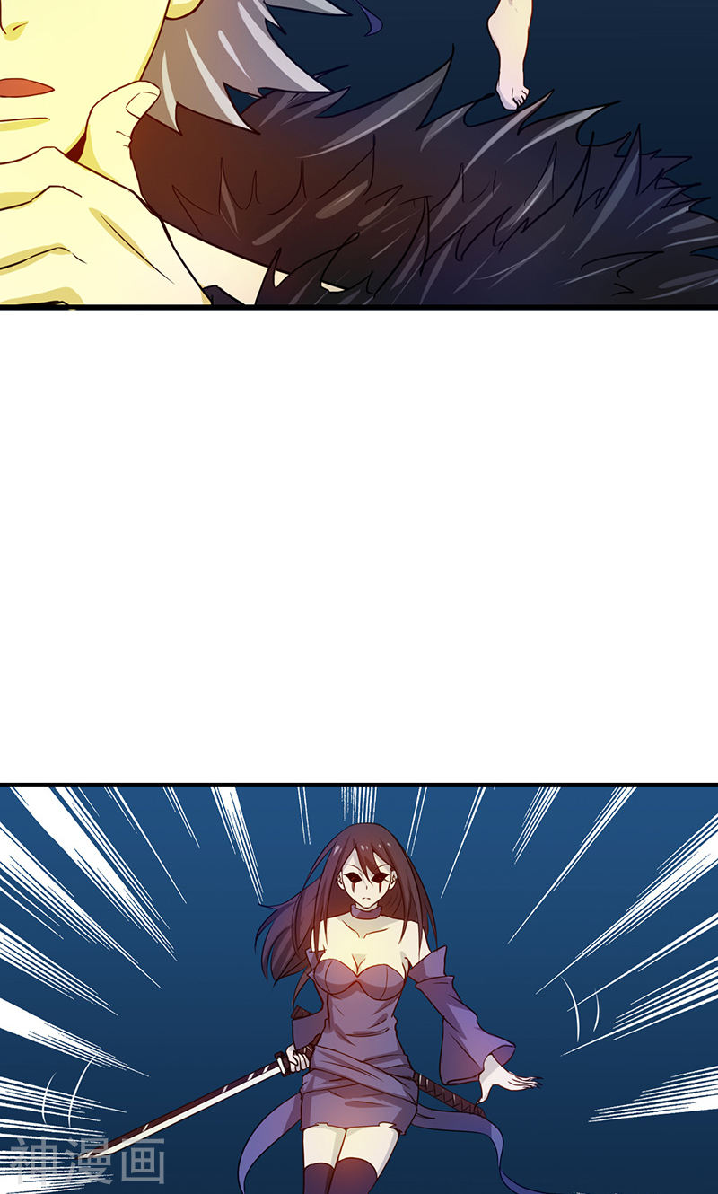 地府我开的第204话 不正常！46P