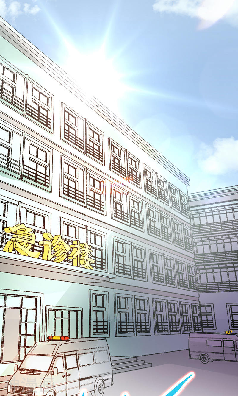 地府我开的第204话 不正常！46P