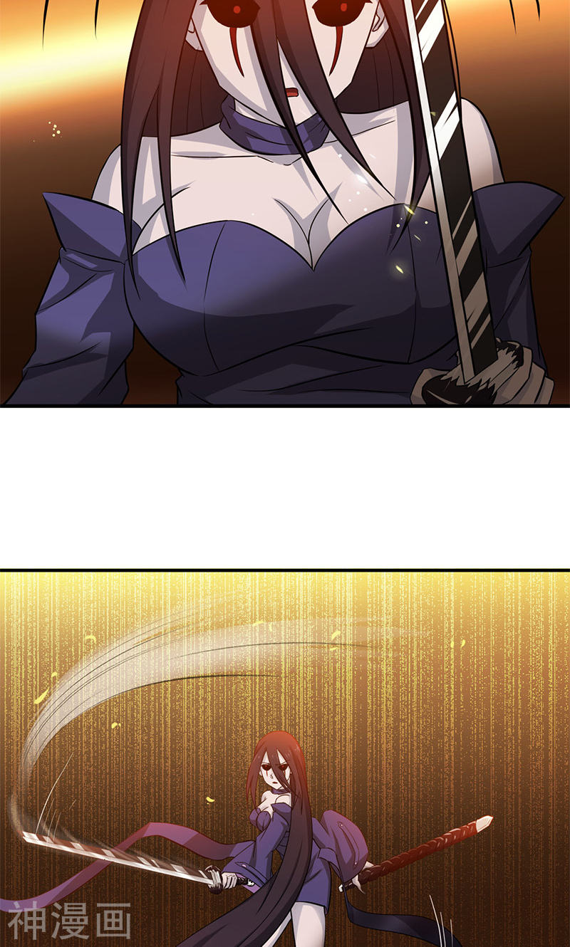 地府我开的第204话 不正常！46P