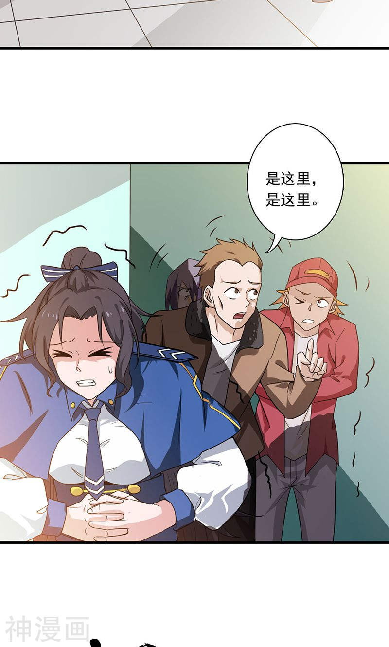 地府我开的第205话 茶餐厅的怪物46P